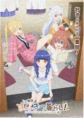 漫画言情虐恋作品一纸婚书半生缘封面