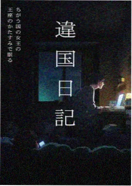 漫画言情治愈甜宠作品今天也想抱抱你封面