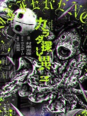 漫画言情治愈作品山茶花未眠封面