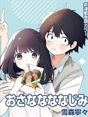 漫画言情古风悬疑作品画骨成妆封面